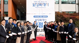 화성특례시, 만세구청에 이어 병점구청 개청