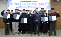 영남이공대, 한국오므론제어기기주식회사 산업자동화 LEVEL1 인증서 수여식 개최