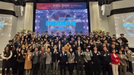 김해상공회의소, 제203차 김해경제포럼 개최