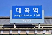 이동환 고양시장, 해외서 화제 된 대곡역…교통 허브 넘어 글로벌 스토리 입다