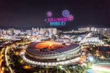 진주시, 문화∙관광 등 어우러진 스포츠 명품도시 도약