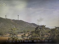 태안 소원면서 산불...헬기 2대 투입 24분만에 진화