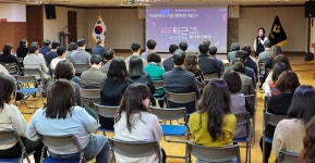 대구 중구, AI 참여형 적극행정 역량강화 심화교육 실시