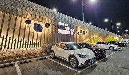 대구 남구, 앞산 맛둘레길 제1공영주차장 옹벽 지역 특색 담아 선보여