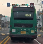보령시 대천여객 지명 노선안내판을 바꿔 주세요