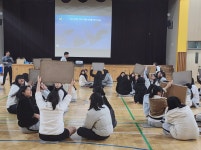 대전학생해양수련원, 해양 골든벨 진로교육 운영