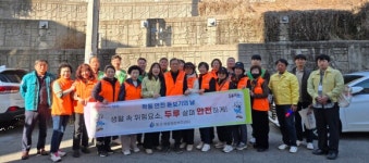 광주 동구, 해빙기 위험 시설물 집중 점검