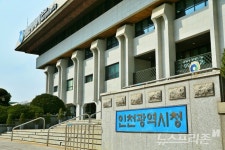인천시, 통합돌봄 전면 시행…주민 생활권 중심 복지체계 본격 가동