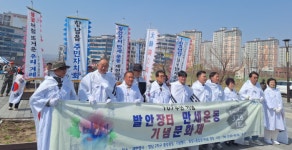 제107주년 발안장터 만세운동 기념 문화제...화성특례시 향남읍과 주민자치회 주최 주관 성료.