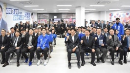 서정완 하남시장 예비후보 선거사무소 개소식 성황