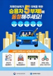 전주지법 차량 5부제 시행…주차난·에너지 대응
