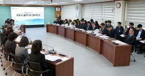목포시, 출연기관 업무보고 및 종량제봉투 4개월분 확보