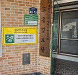 마산합포구, 프로야구 시즌 물가점검 나서