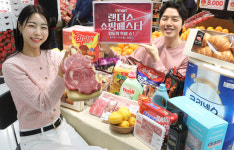 이마트,  2026 랜더스 쇼핑페스타 열어