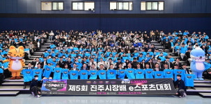2026 진주 아마추어 e스포츠대회 성료