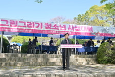 2026 진주 아마추어 e스포츠대회 성료