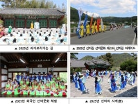 창원특례시 문화관광체육국 2분기 정례브리핑