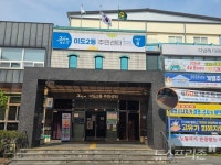 전국 최초 포크레인 연합 떴다 제주시 이도이동 중기연합회 출범