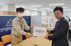 최충규, 재선 도전 본격화… 대덕발전, 멈출 수 없다