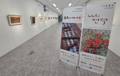 의창구, 갤러리의창 경남예술나눔작가협회 기획전