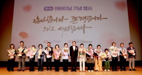 보령시, 어버이날 맞아 어르신께 감사 전해