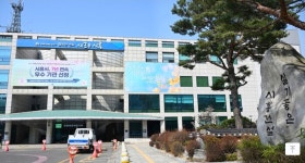 시흥관광호텔앞도로자판기 | 시흥시, 워케이션 관광 활성화 본격 추진