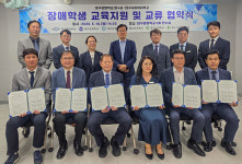 대구사이버대, 지역 특수학교 5개교와 장애학생 교육지원 협약 체결