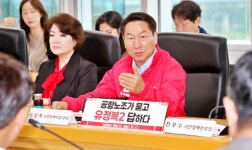 유정복, 인천공항 통합 반대 재확인…노동조합과 정책협약 체결