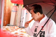 오휘당진중앙지사 | 당진서 꽈배기 먹는 김태흠 충남도지사 후보