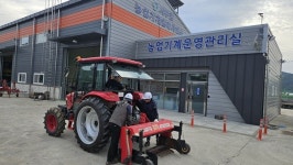 의령군, 농번기 농기계임대사업소 휴일 없이 운영