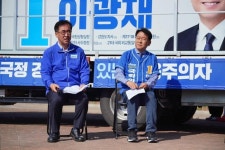 더 낮게, 더 가까이…이광재, 노무현 17주기 맞아 민생·정책 행보 집중