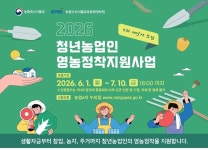 사천시, 경로당으로 찾아가는 성인문해 교실 운영