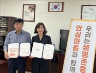 목포시, 지역 특성 맞춤형 자살예방 민‧관 협력체계 구축
