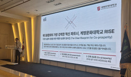 계명문화대, 지역 산업체와 RISE 거버넌스 확대 및 성과 공유·확산