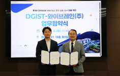 DGIST-와이브레인, 차세대 BCI 기술 개발 위한 MOU 체결
