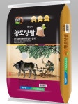 무안군 황토랑쌀, 17년 연속 전남 10대 고품질 브랜드쌀 선정