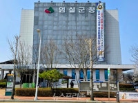 임실 신덕 수천·지장지구 경계 확정 마무리 단계