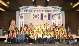 [포토] 새진해라이온스클럽 오명림 회장 취임