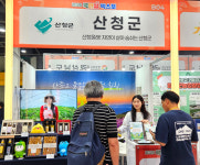 "지리산 청정 산청으로 오세요"