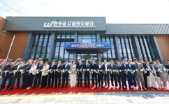 완주시설관리공단 새 청사 개청…공공서비스 전문화 신호탄
