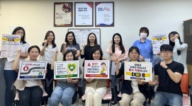 마산합포구 주정차위반 의견진술 심의...총 43건 중 4건 과태료 부과
