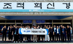 영남이공대, 일진글로벌서 기업탐방 프로그램 운영..실무형 취업역량 강화