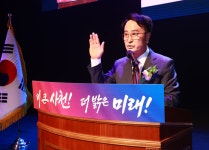 "더 큰 사천, 더 밝은 미래"...사천시 민선9기 새로운 항해 시작