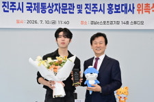 진주시, 제임스 박 국제통상 자문관 신규 위촉