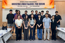 대구보건대, 바이오헬스케어 창업기업·지원기관 협의체 개최