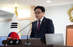 남해군의회, 제293회 임시회 개회