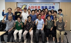 창원시농촌활성화지원센터, 바리스타 자격과정∙스마트폰 활용 교육