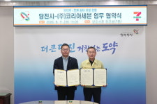 당진 세븐일레븐 30곳, 무더위·한파쉼터로 운영