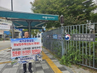 진주시, 민선9기 공약사업 확정…'부강진주 시즌3' 본격 행보
