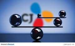 [Invest]계열 시너지보다 그룹 밸런스…지주에 힘 싣는 CJ그룹